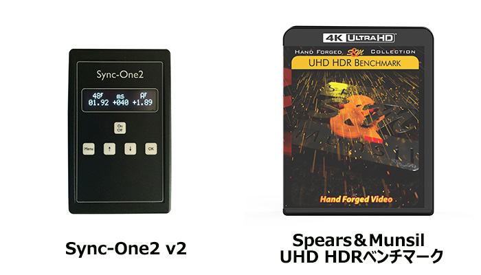 Sync-One2 v2 リップシンク測定器に関する製品情報|Edipit Sync-One2 v2 リップシンク測定器に関する製品情報|Edipit